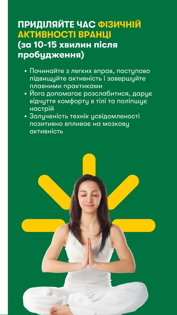 Nutrilite morning routine story