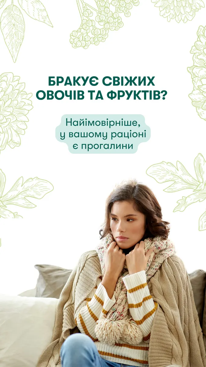 Nutrilite story about vegetables and fruit