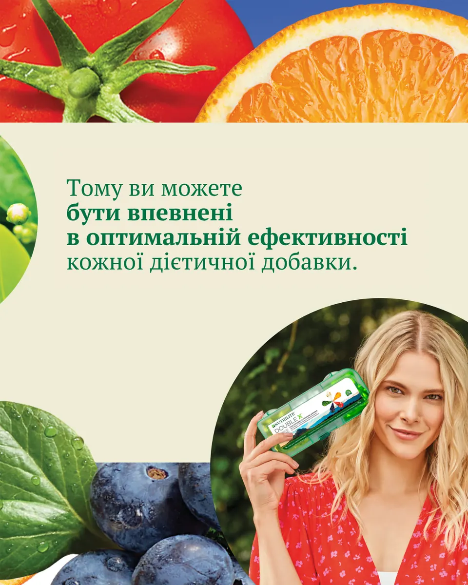 Nutrilite supplements carousel