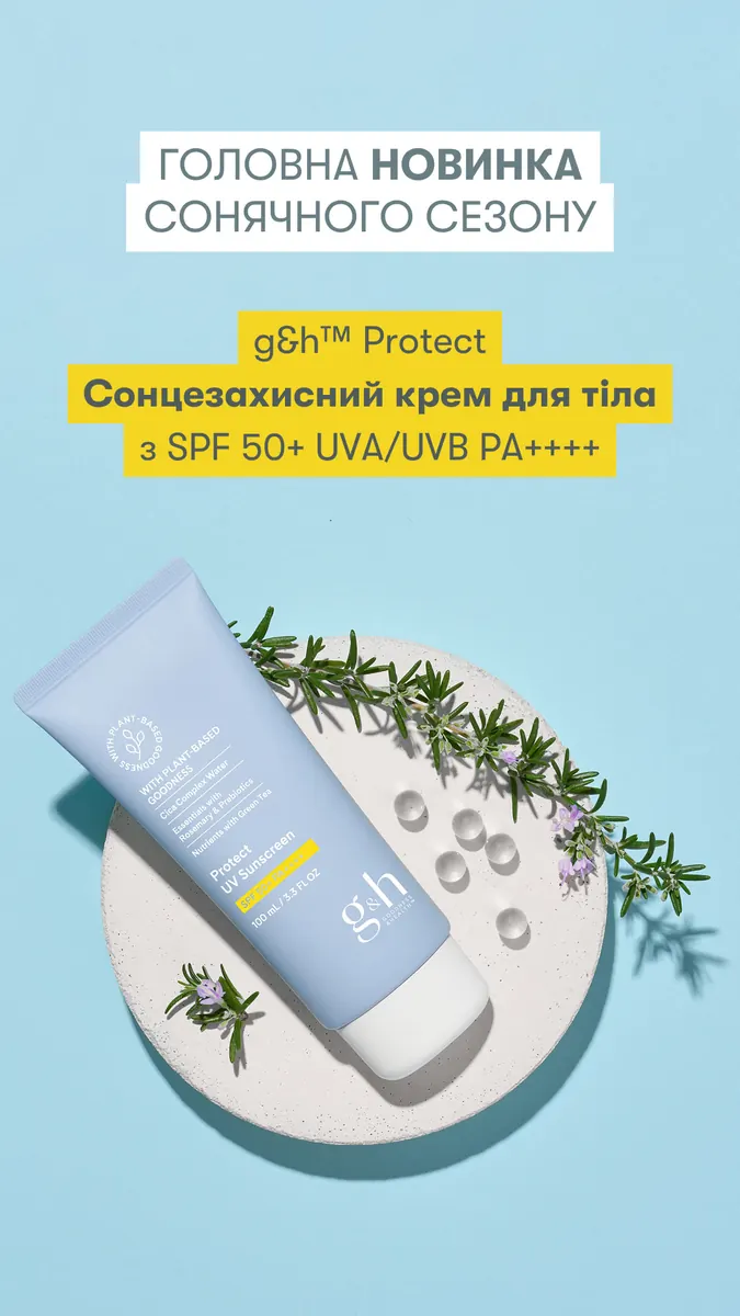 Artistry sun protection story