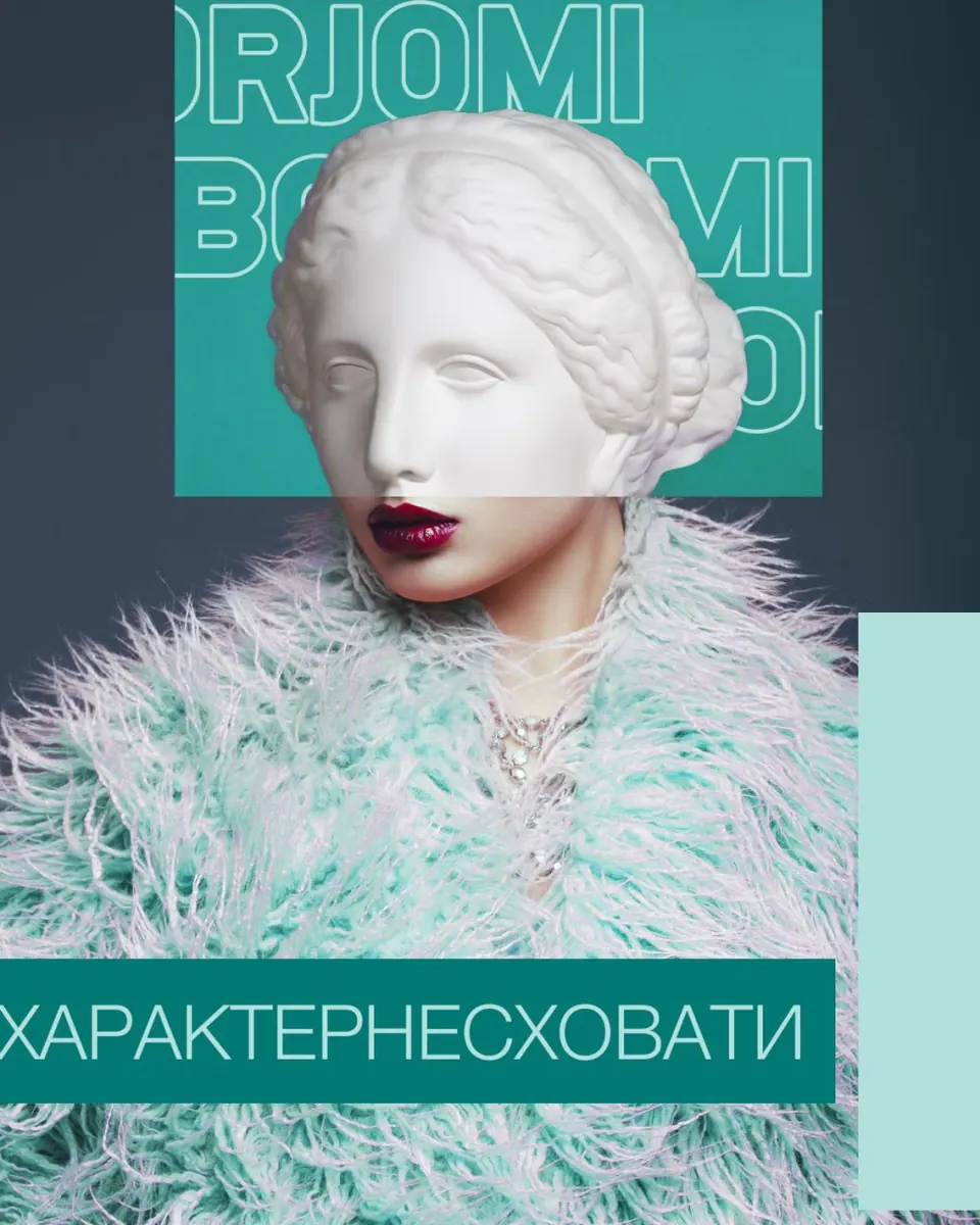 Borjomi campaign: a classical bust in a mint feather coat