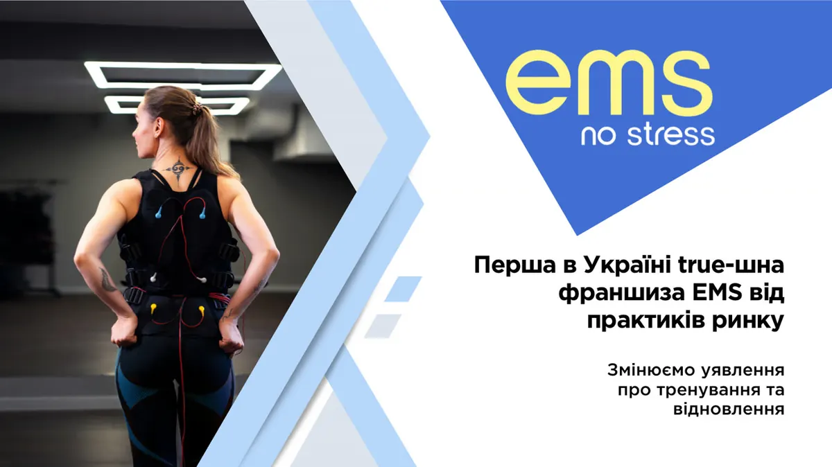 EMS franchise deck cover