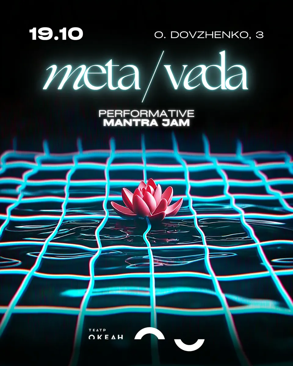 META VEDA poster with neon grid and lotus