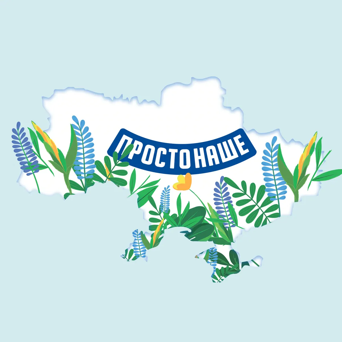 PROSTO NASHE logo blooming out of a map of Ukraine